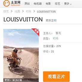 Youku y Tudou, los YouTube chinos